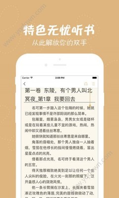 鸭脖娱乐官方下载